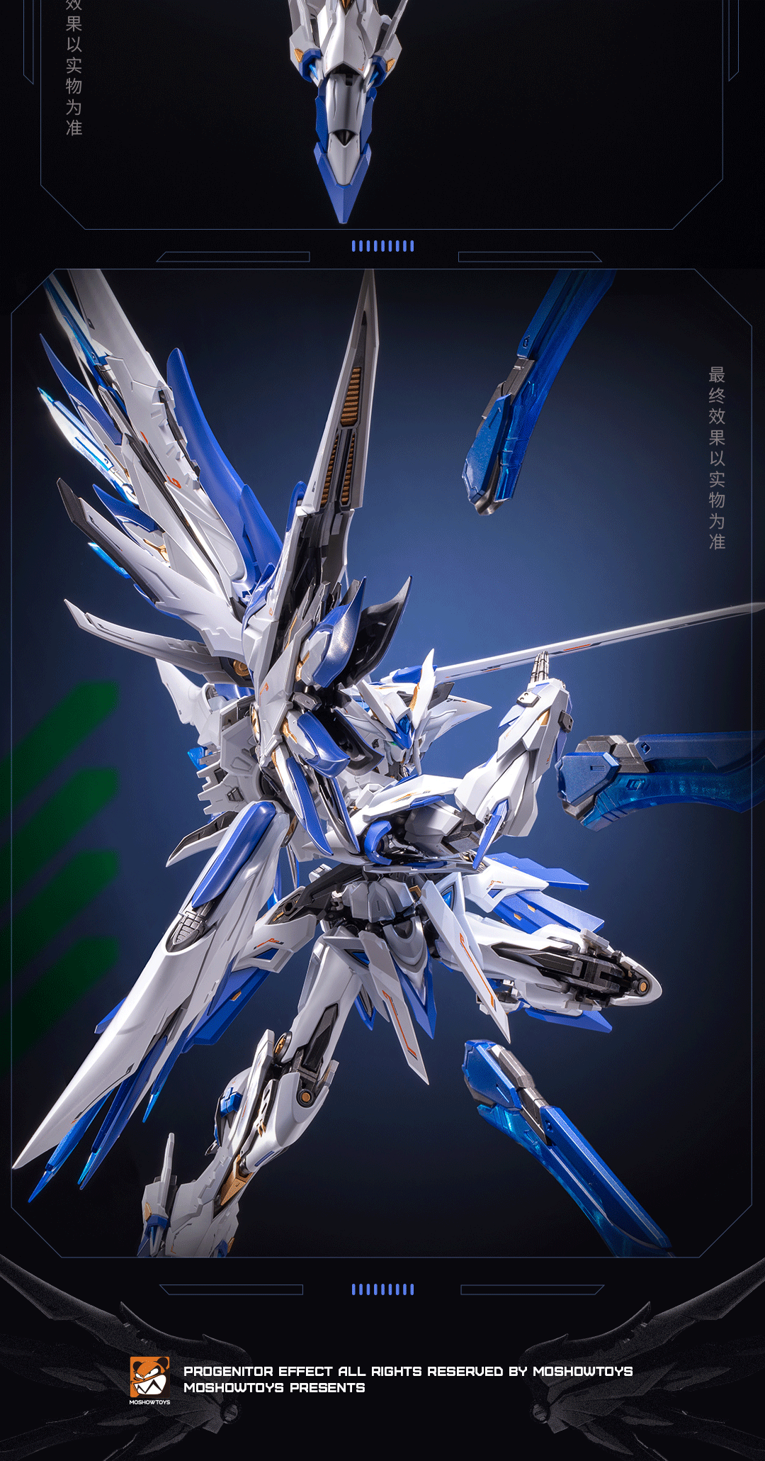 展示】模寿HOBBYMECHA国创机甲成品合金帝女雀精卫模型手办官方全款预售