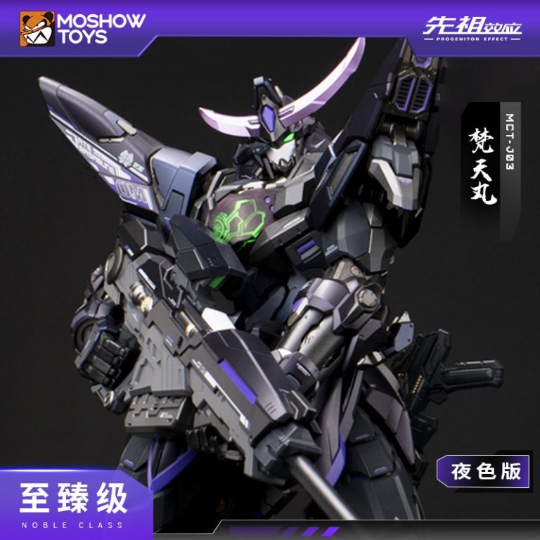 MOSHOWTOYS 梵天丸 夜色限定版