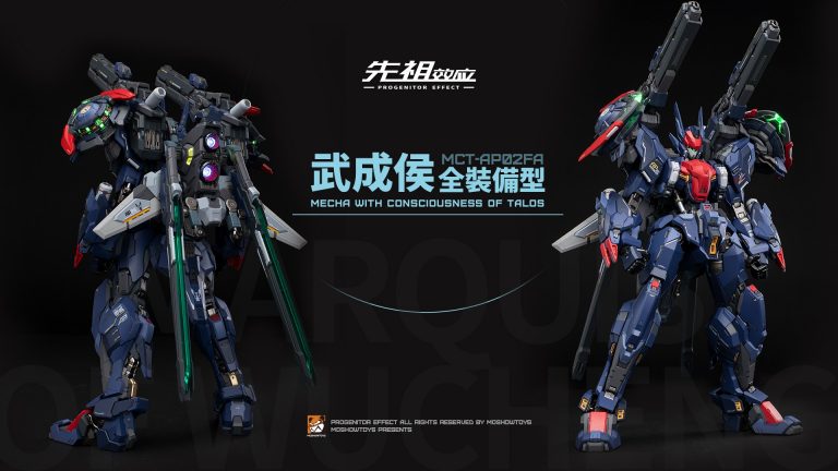 机设资料-武成侯-全装备型– MOSHOWTOYS官方网站首页